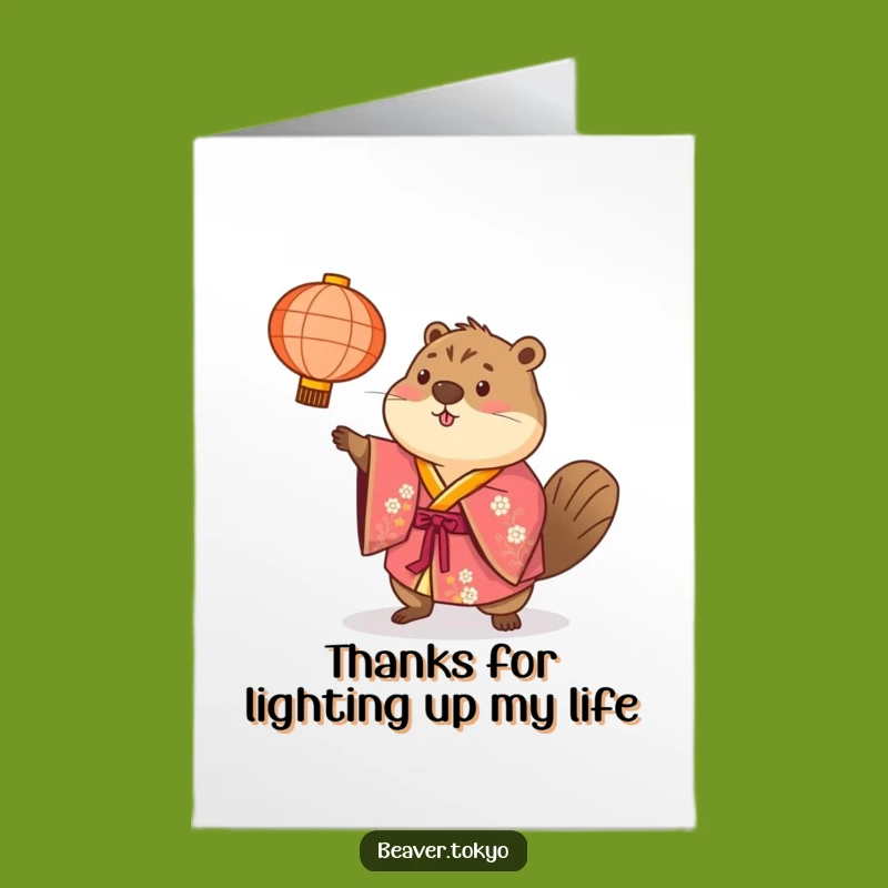 Free Printable Beaver Thank You Card: Lantern Toss Gratitude Downloadable